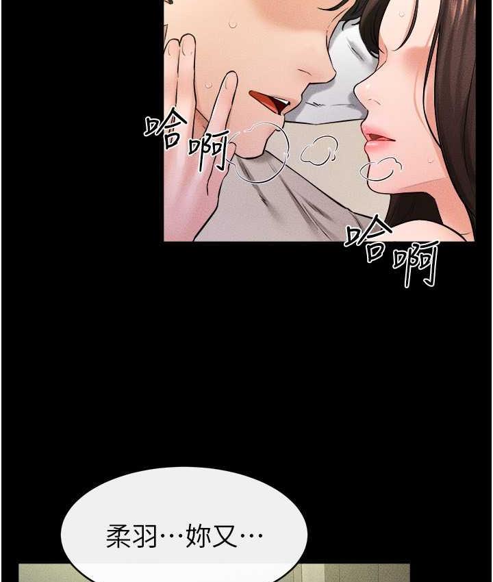 [韩国漫画] 继母与继姐 剧情,熟女人妻#[110P]-99