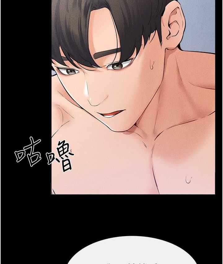 [韩国漫画] 继母与继姐 剧情,熟女人妻#[122P]-25