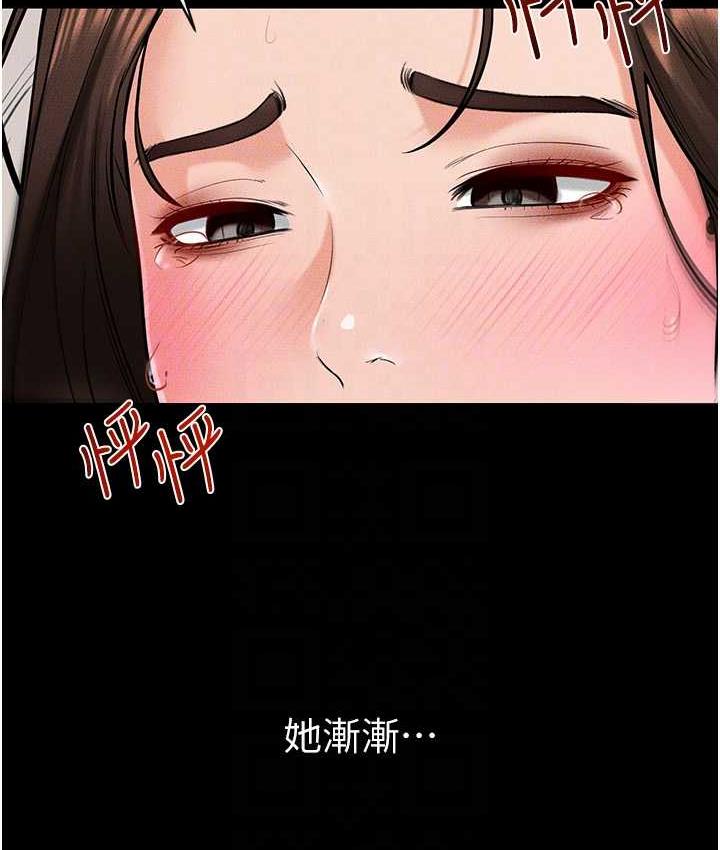 [韩国漫画] 继母与继姐 剧情,熟女人妻#[122P]-78