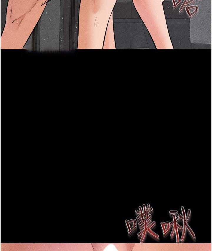 [韩国漫画] 继母与继姐 剧情,熟女人妻#[122P]-40