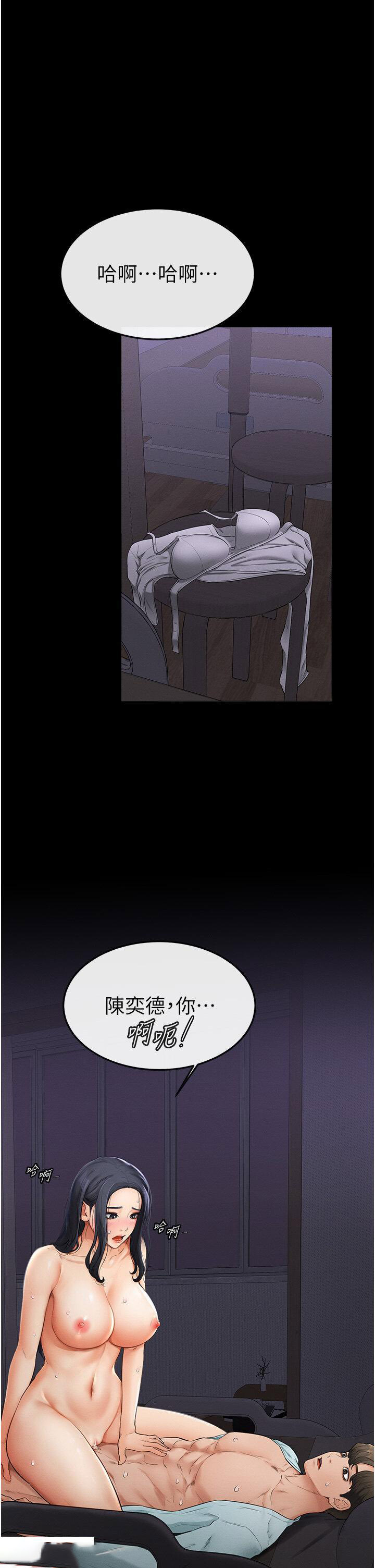 [韩国漫画] 继母与继姐 剧情,熟女人妻#[48P]-5