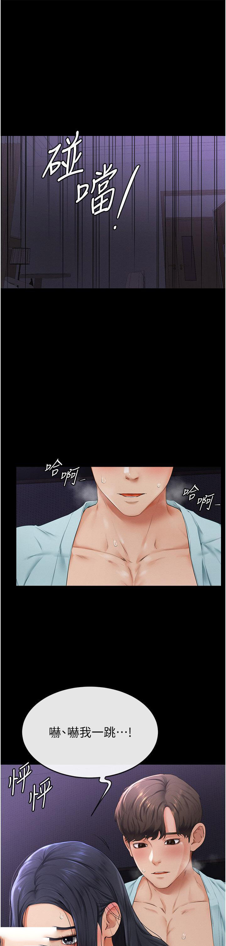 [韩国漫画] 继母与继姐 剧情,熟女人妻#[48P]-9