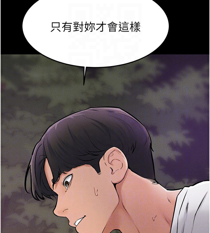 [韩国漫画] 继母与继姐 剧情,熟女人妻#[140P]-123