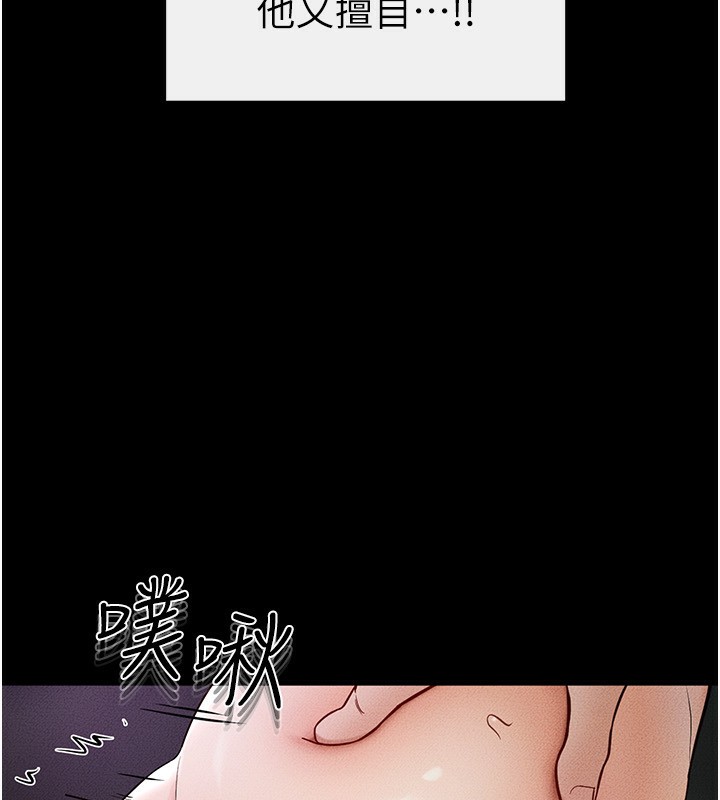 [韩国漫画] 继母与继姐 剧情,熟女人妻#[140P]-130