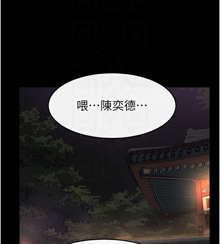 [韩国漫画] 继母与继姐 剧情,熟女人妻#[140P]-136