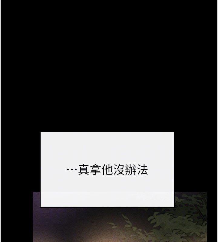 [韩国漫画] 继母与继姐 剧情,熟女人妻#[140P]-138