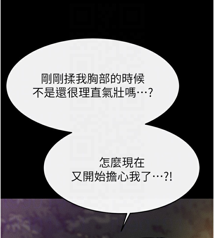[韩国漫画] 继母与继姐 剧情,熟女人妻#[140P]-28