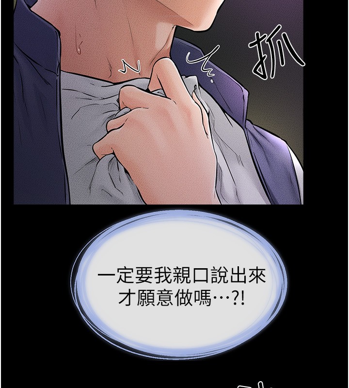 [韩国漫画] 继母与继姐 剧情,熟女人妻#[140P]-41