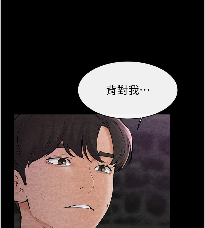 [韩国漫画] 继母与继姐 剧情,熟女人妻#[140P]-99
