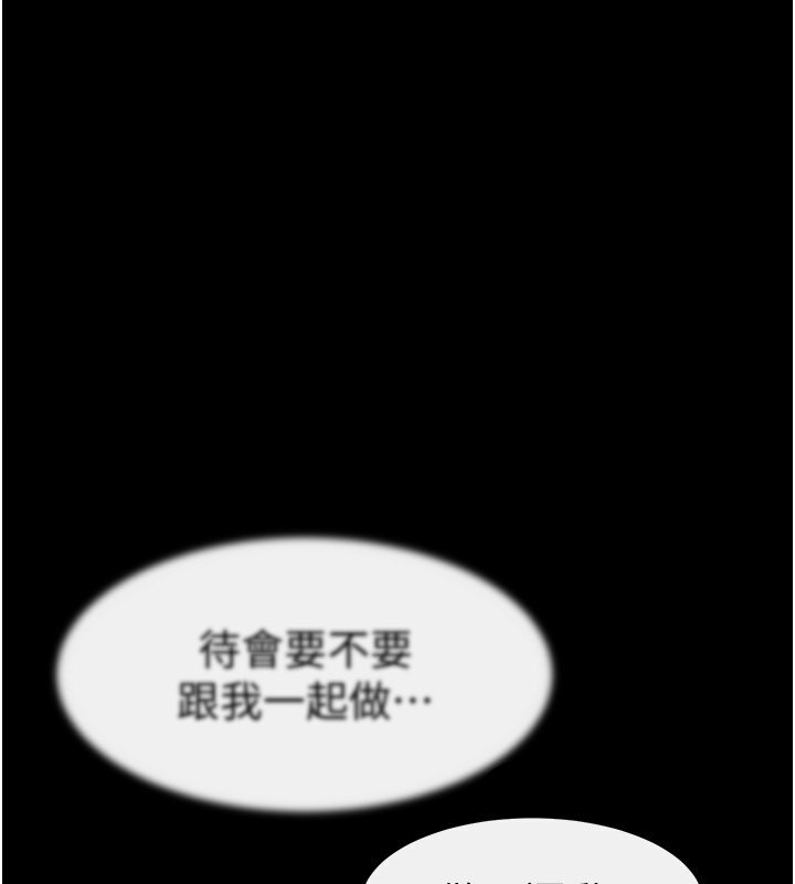 [韩国漫画] 继母与继姐 剧情,熟女人妻#[164P]-1