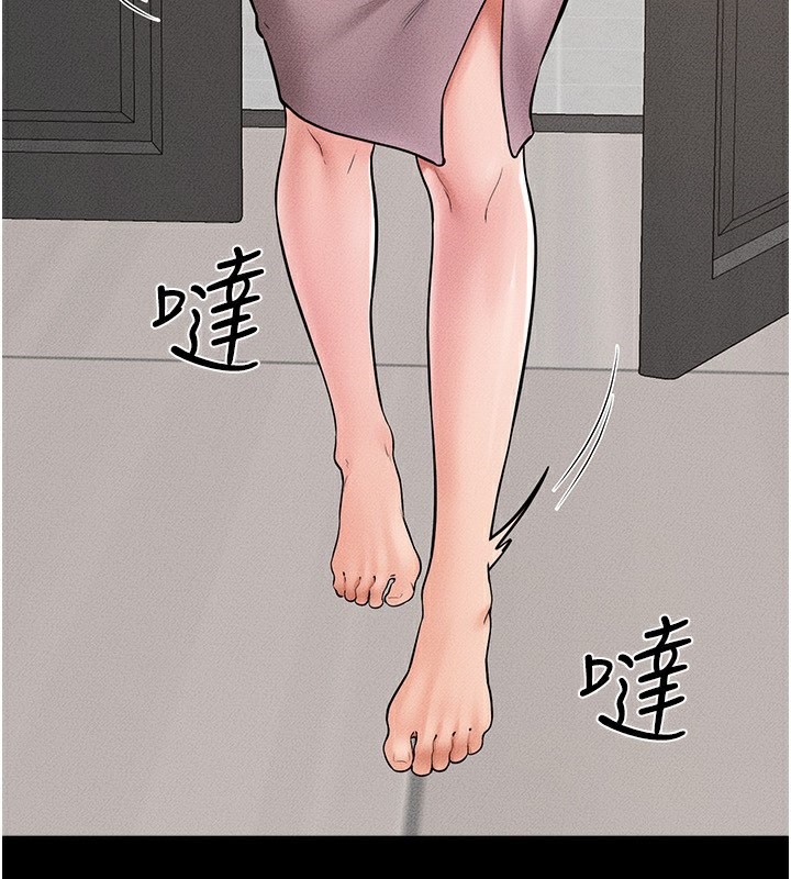 [韩国漫画] 继母与继姐 剧情,熟女人妻#[164P]-100