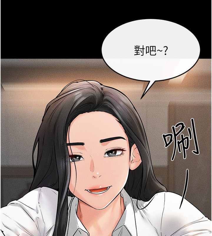 [韩国漫画] 继母与继姐 剧情,熟女人妻#[164P]-107