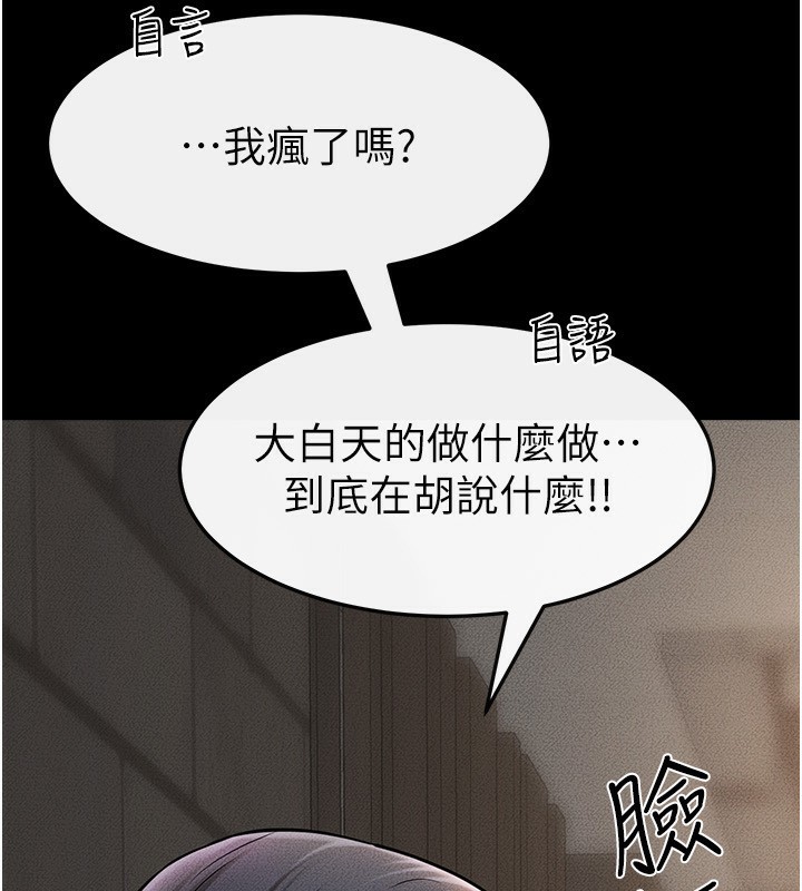 [韩国漫画] 继母与继姐 剧情,熟女人妻#[164P]-11