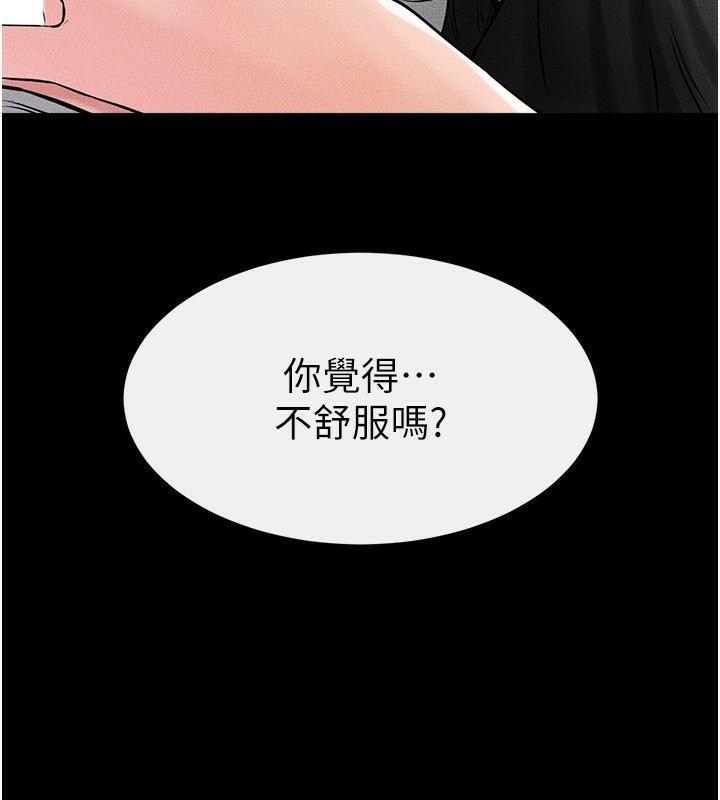 [韩国漫画] 继母与继姐 剧情,熟女人妻#[164P]-131