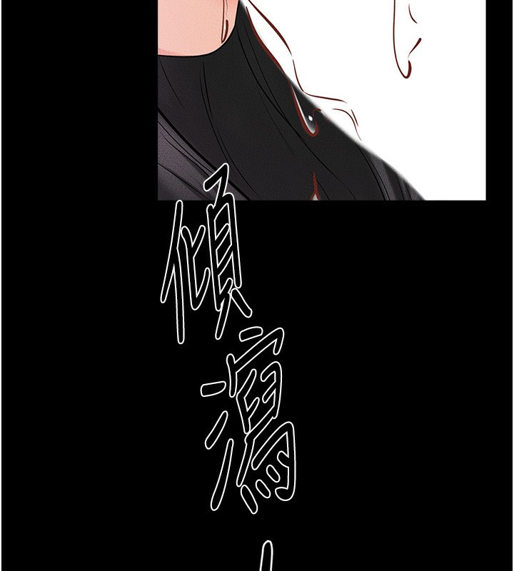 [韩国漫画] 继母与继姐 剧情,熟女人妻#[164P]-139