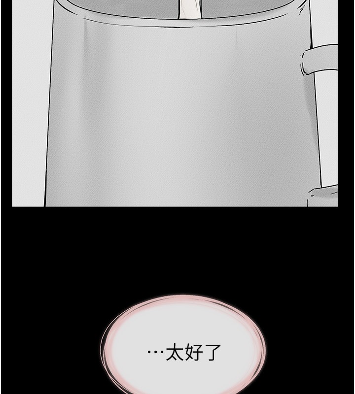 [韩国漫画] 继母与继姐 剧情,熟女人妻#[164P]-141