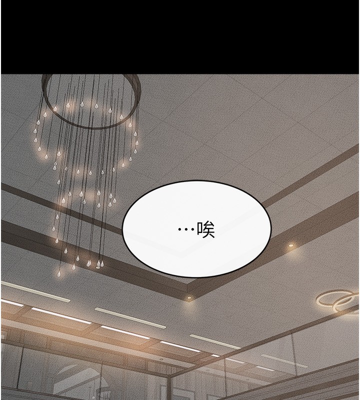 [韩国漫画] 继母与继姐 剧情,熟女人妻#[164P]-18