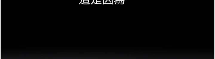 [韩国漫画] 继母与继姐 剧情,熟女人妻#[164P]-35