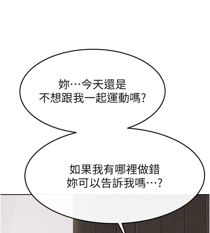 [韩国漫画] 继母与继姐 剧情,熟女人妻#[164P]-39