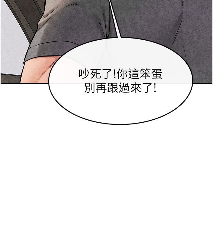 [韩国漫画] 继母与继姐 剧情,熟女人妻#[164P]-42