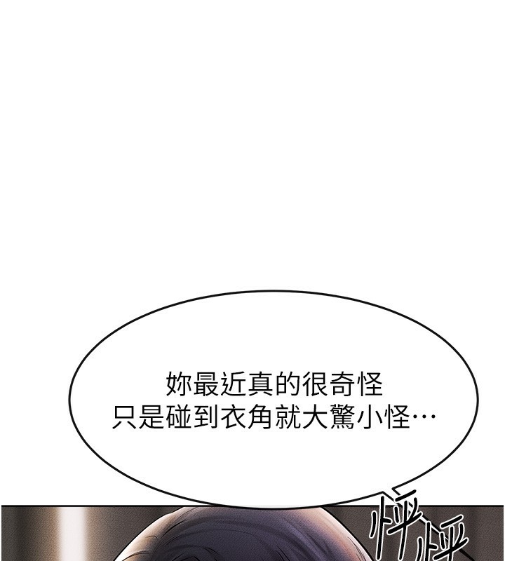 [韩国漫画] 继母与继姐 剧情,熟女人妻#[164P]-44