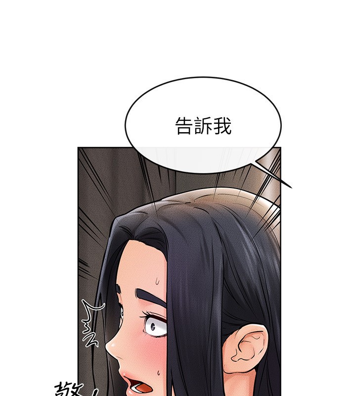 [韩国漫画] 继母与继姐 剧情,熟女人妻#[164P]-48