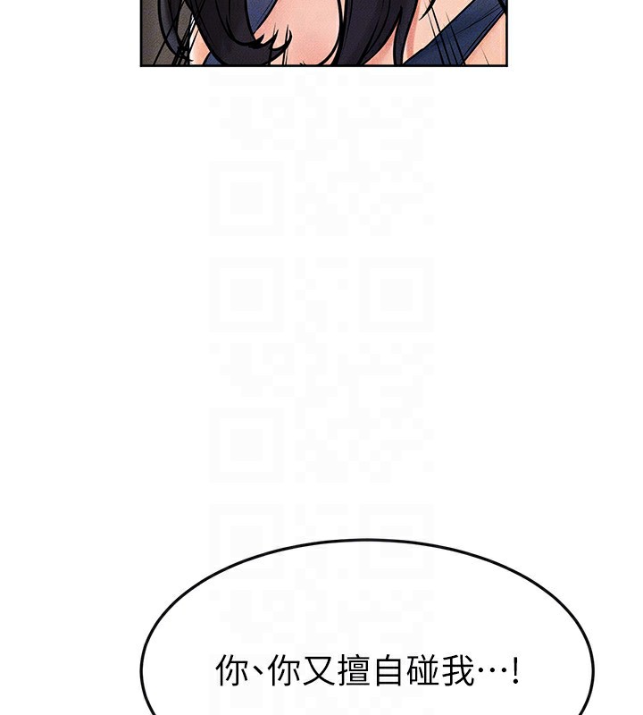 [韩国漫画] 继母与继姐 剧情,熟女人妻#[164P]-50