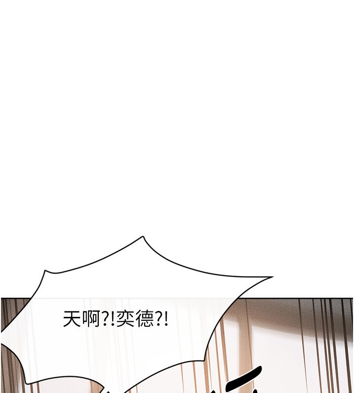 [韩国漫画] 继母与继姐 剧情,熟女人妻#[164P]-58