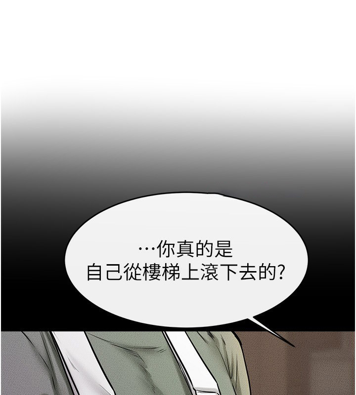 [韩国漫画] 继母与继姐 剧情,熟女人妻#[164P]-60