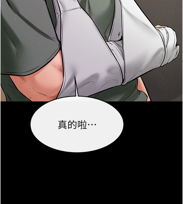 [韩国漫画] 继母与继姐 剧情,熟女人妻#[164P]-62
