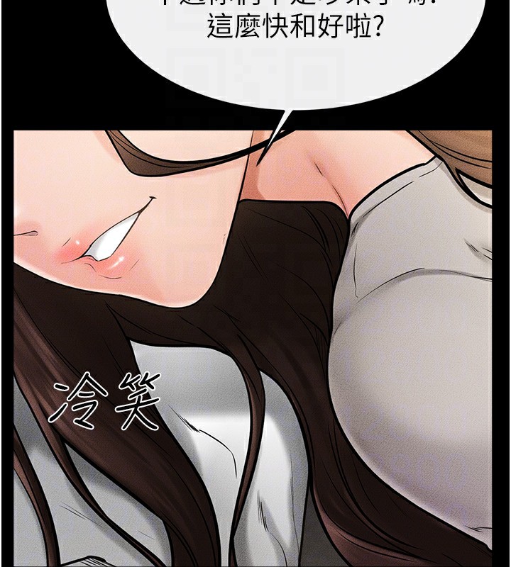 [韩国漫画] 继母与继姐 剧情,熟女人妻#[164P]-74