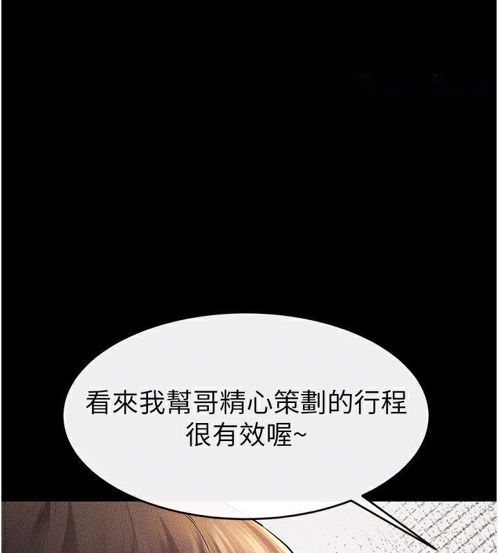 [韩国漫画] 继母与继姐 剧情,熟女人妻#[164P]-75
