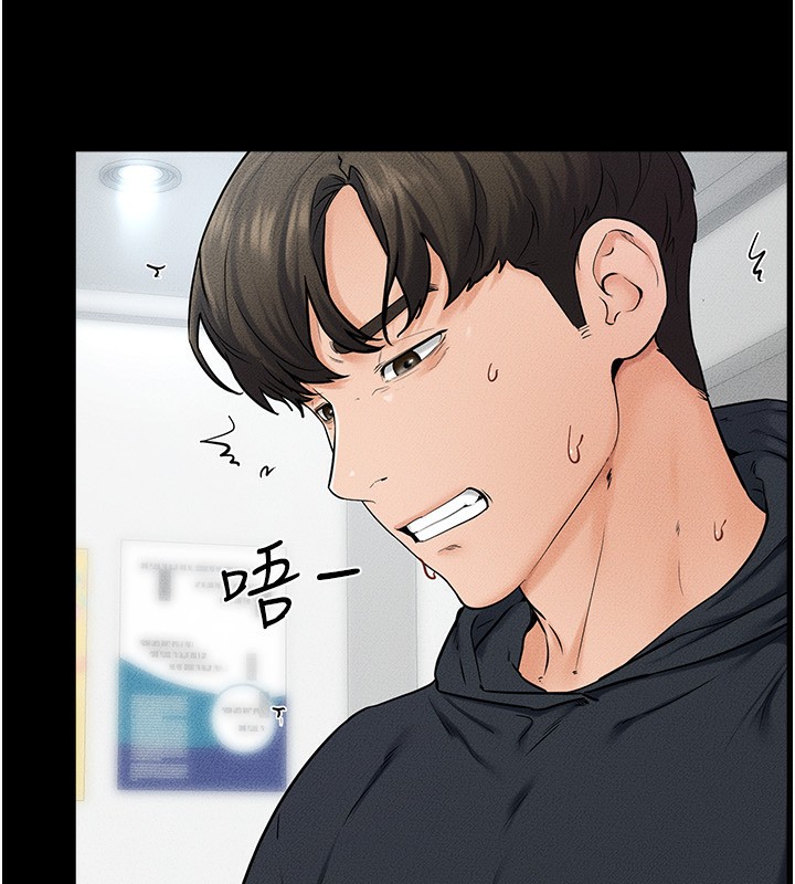 [韩国漫画] 继母与继姐 剧情,熟女人妻#[126P]-10