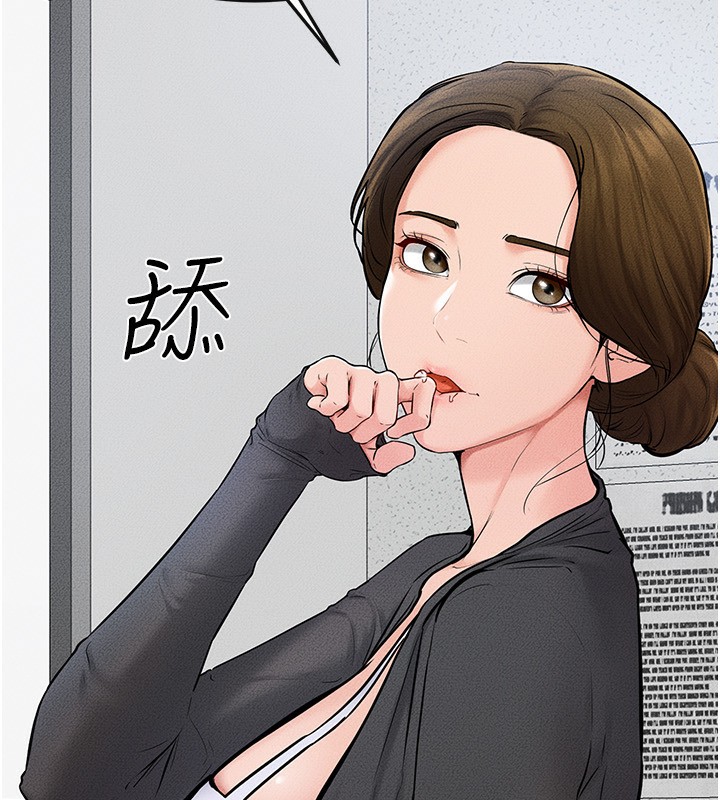 [韩国漫画] 继母与继姐 剧情,熟女人妻#[126P]-115