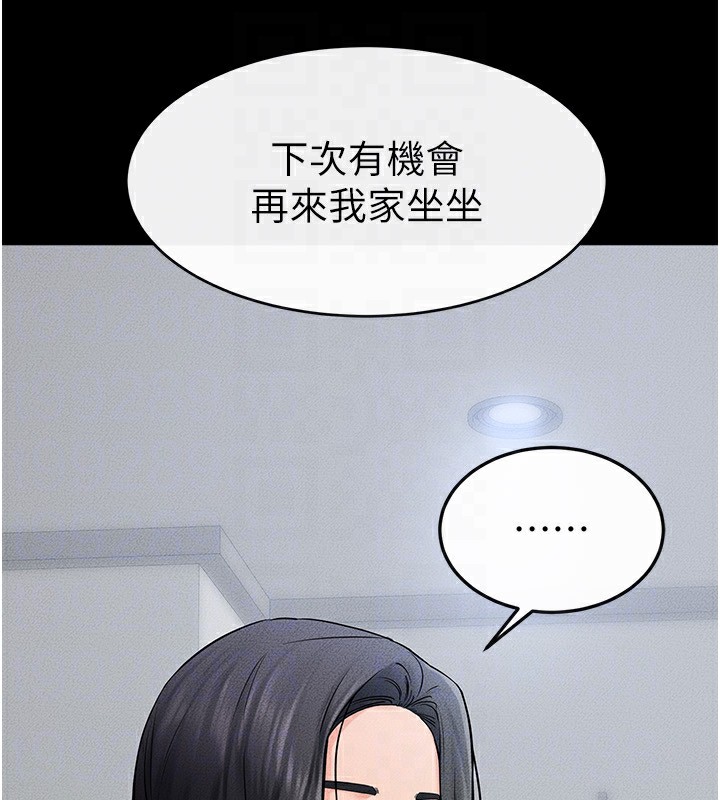 [韩国漫画] 继母与继姐 剧情,熟女人妻#[126P]-118