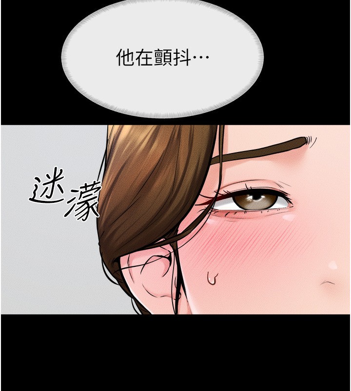 [韩国漫画] 继母与继姐 剧情,熟女人妻#[126P]-28