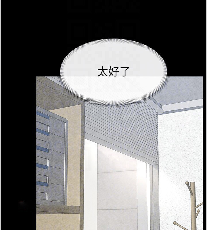 [韩国漫画] 继母与继姐 剧情,熟女人妻#[126P]-32