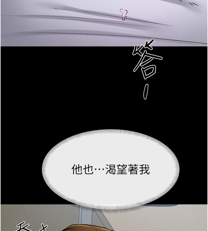 [韩国漫画] 继母与继姐 剧情,熟女人妻#[126P]-36