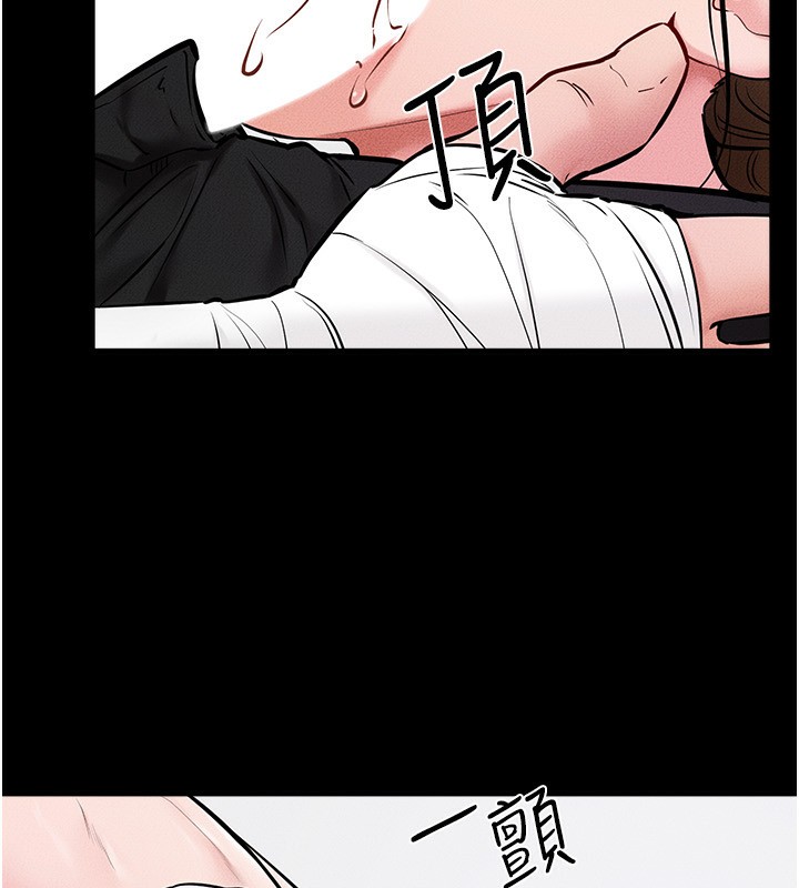 [韩国漫画] 继母与继姐 剧情,熟女人妻#[126P]-53