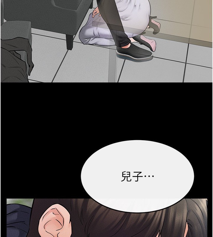 [韩国漫画] 继母与继姐 剧情,熟女人妻#[126P]-58