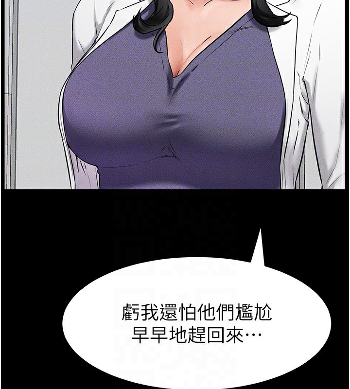 [韩国漫画] 继母与继姐 剧情,熟女人妻#[126P]-70