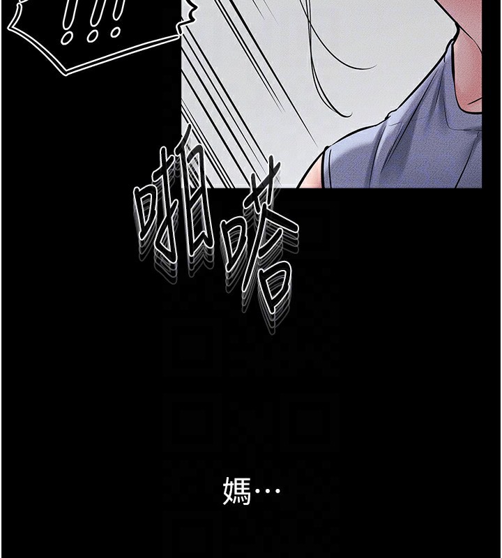[韩国漫画] 继母与继姐 剧情,熟女人妻#[154P]-106