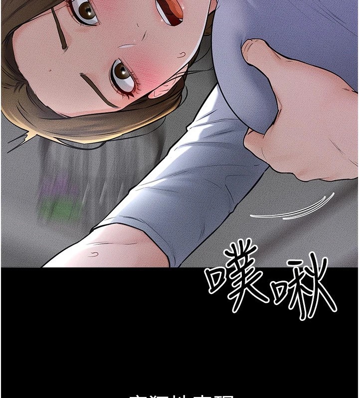 [韩国漫画] 继母与继姐 剧情,熟女人妻#[154P]-113