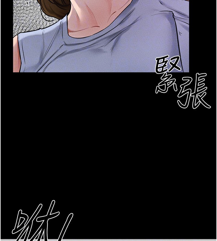 [韩国漫画] 继母与继姐 剧情,熟女人妻#[154P]-140