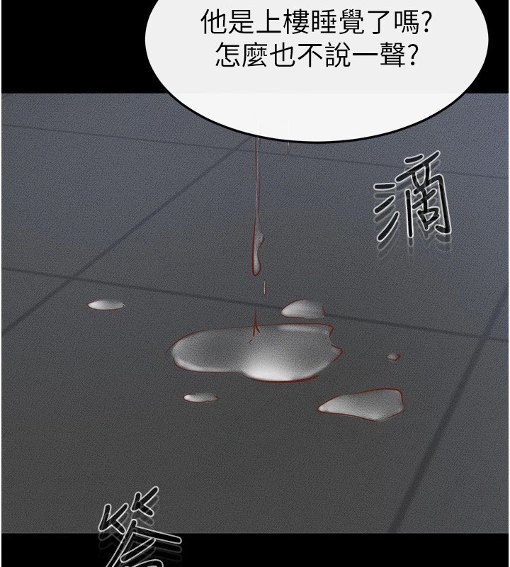 [韩国漫画] 继母与继姐 剧情,熟女人妻#[154P]-153