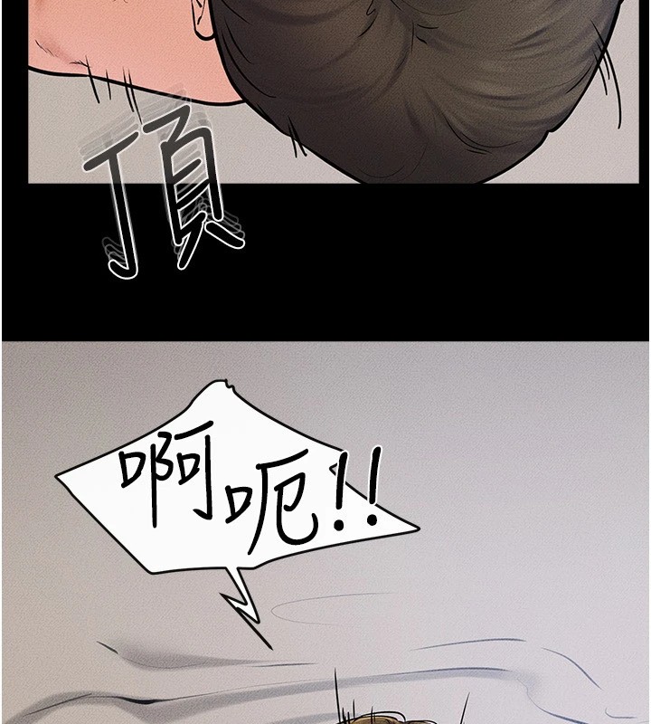 [韩国漫画] 继母与继姐 剧情,熟女人妻#[176P]-106
