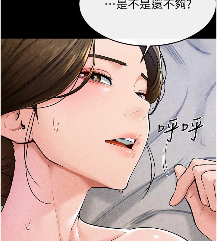 [韩国漫画] 继母与继姐 剧情,熟女人妻#[176P]-116