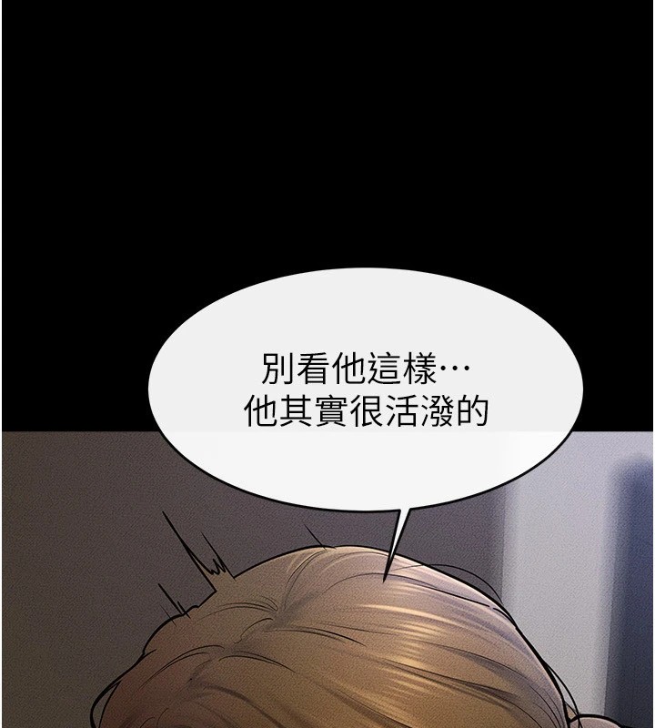 [韩国漫画] 继母与继姐 剧情,熟女人妻#[176P]-13