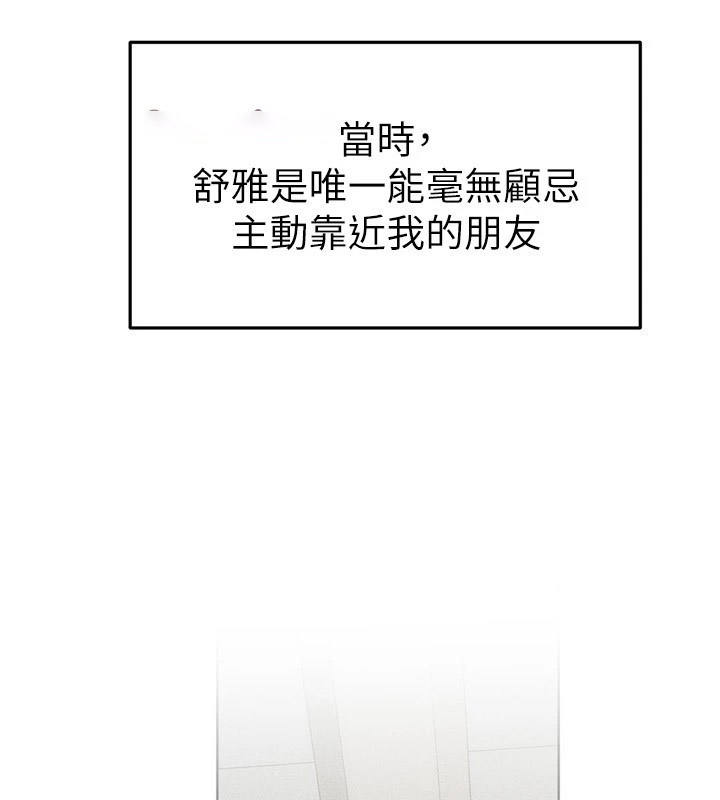 [韩国漫画] 继母与继姐 剧情,熟女人妻#[176P]-134