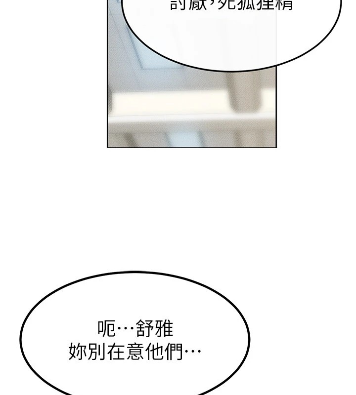 [韩国漫画] 继母与继姐 剧情,熟女人妻#[176P]-136